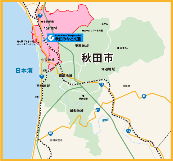 サービス提供エリア地図